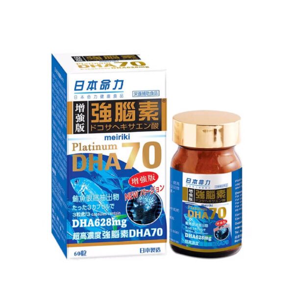 強腦素 DHA 70 60粒