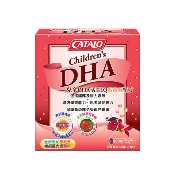 美國家得路 兒童DHA活腦IQ葉黃素配方 100粒