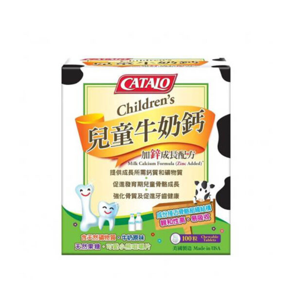 美國家得路 兒童牛奶鈣加鋅成長配方100粒