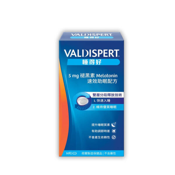 Valdispert睡得好5mg褪黑素速效助眠配方 50粒