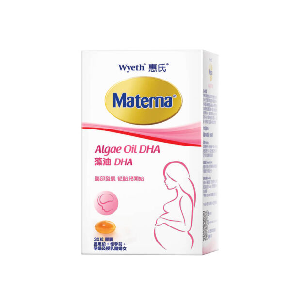 孕婦藻油DHA 30粒