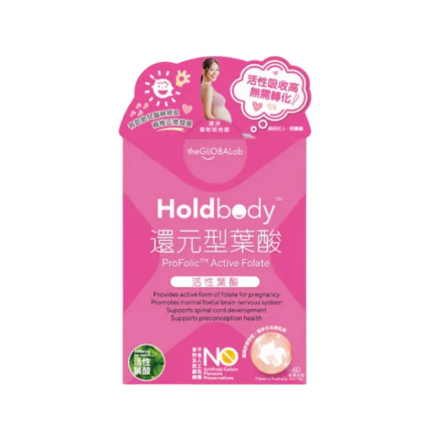 還元型葉酸 60粒