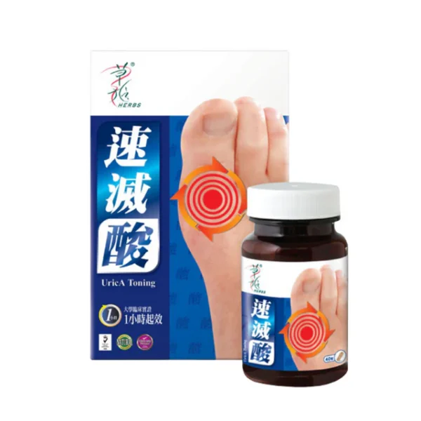 速滅酸(強效版)40粒