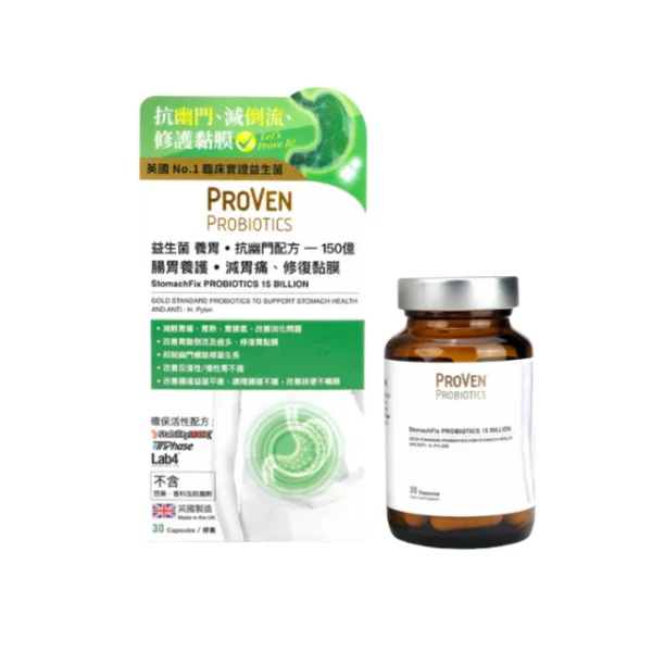 Proven 益生菌養胃抗幽門配方 150億 30粒