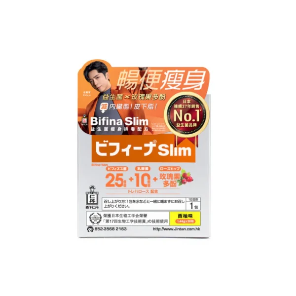Bifina Slim 益生菌瘦身排毒配方 30包